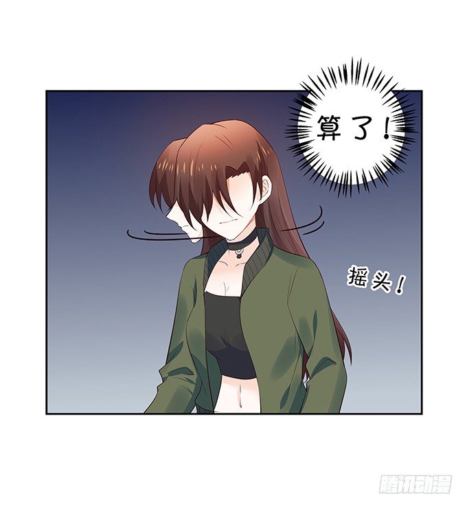 胸不平何以平天下-第125话