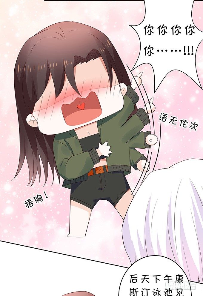 胸不平何以平天下-第125话