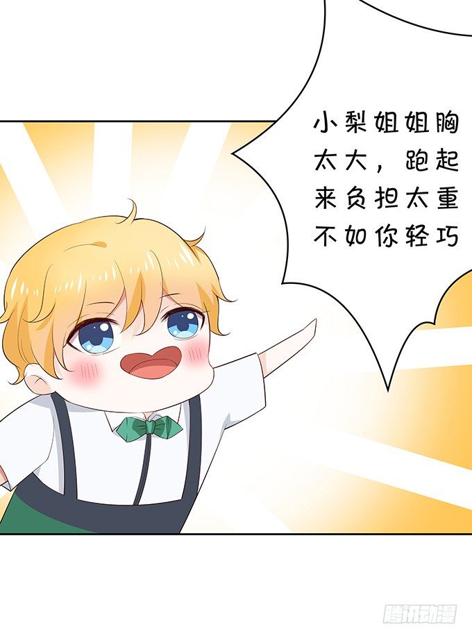 胸不平何以平天下-第125话