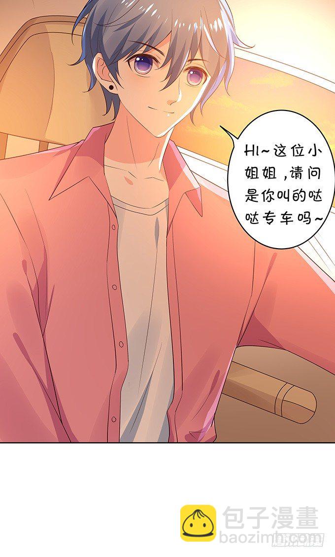 胸不平何以平天下-第125话