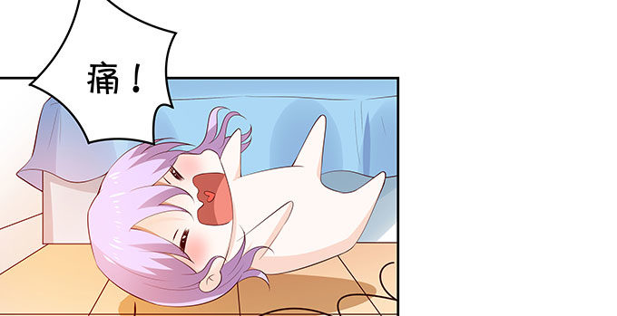 男朋友的起床气-第127话