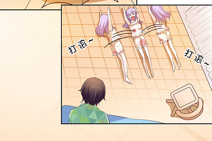 男朋友的起床气-第127话