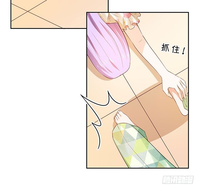 男朋友的起床气-第127话