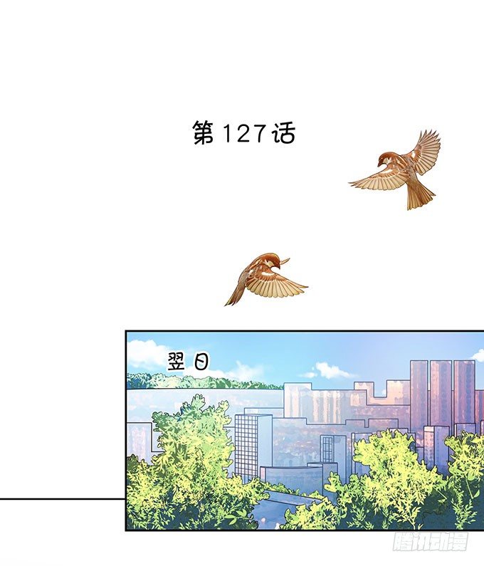 男朋友的起床气-第127话