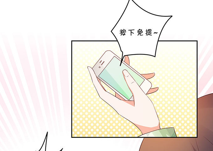 男朋友的起床气-第127话