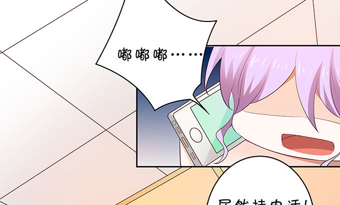 男朋友的起床气-第127话