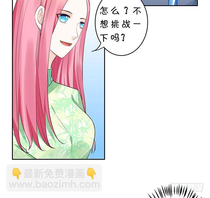 巨乳的诱惑-第129话