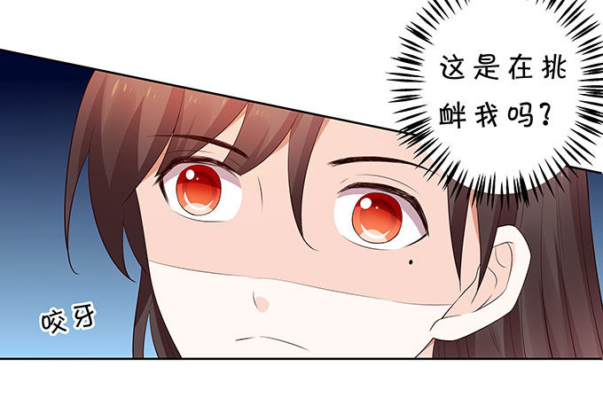 巨乳的诱惑-第129话