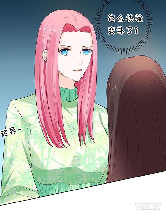 巨乳的诱惑-第129话