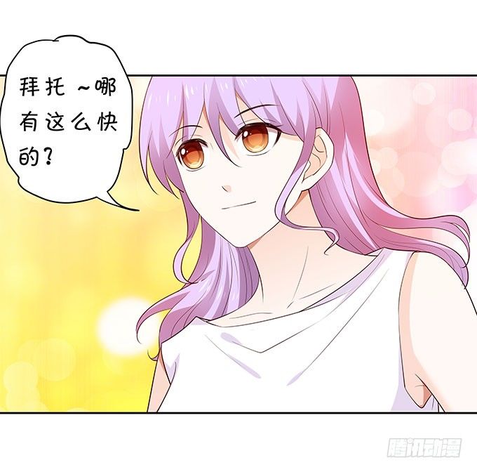 巨乳的诱惑-第129话