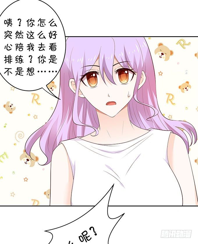 巨乳的诱惑-第129话