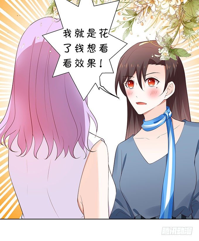 巨乳的诱惑-第129话