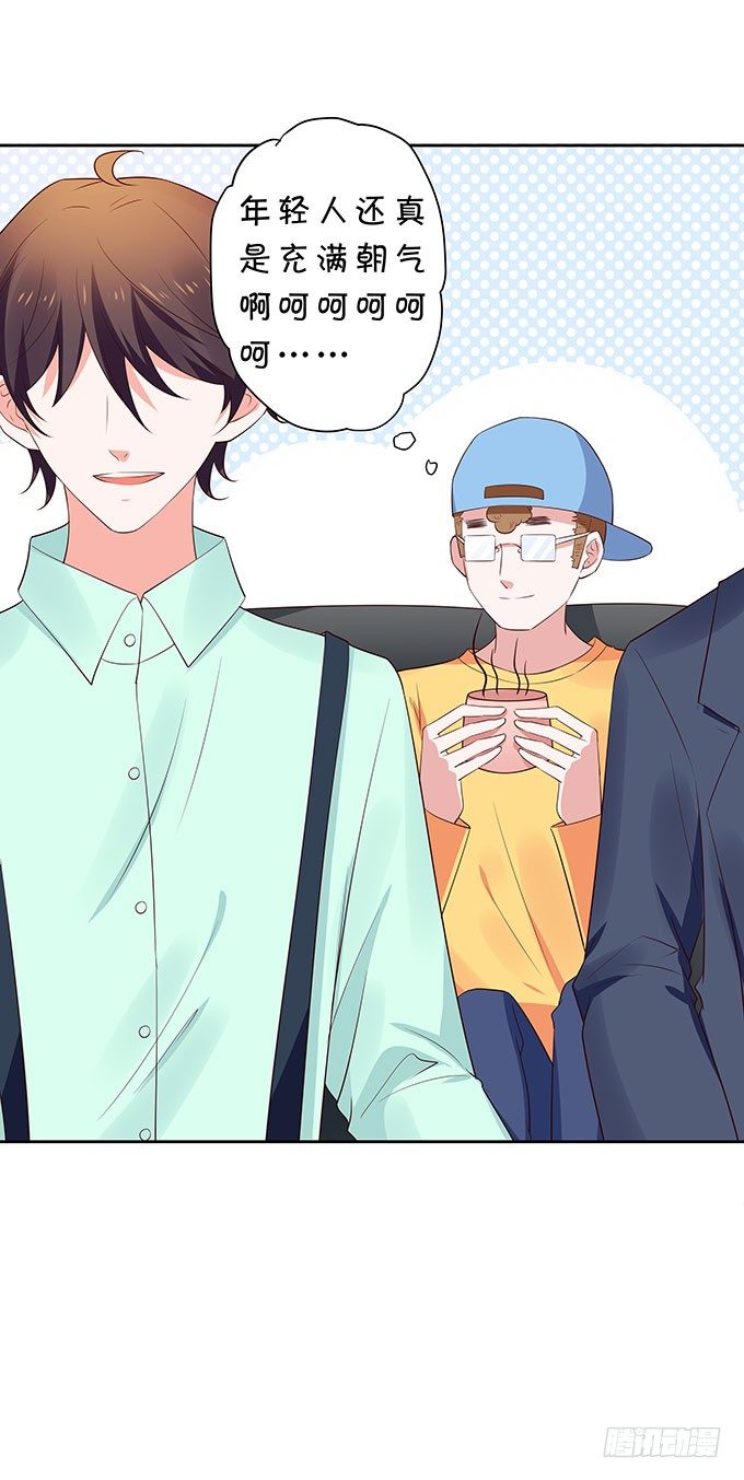 巨乳的诱惑-第129话