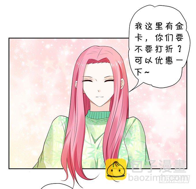 巨乳的诱惑-第129话