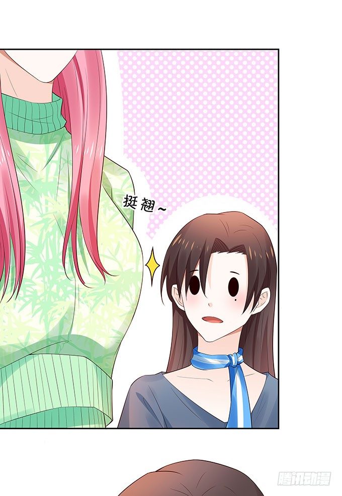 巨乳的诱惑-第129话