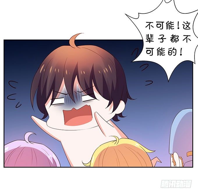 脑抽的后果-第131话