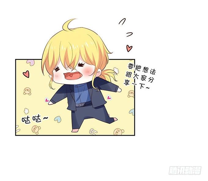 脑抽的后果-第131话