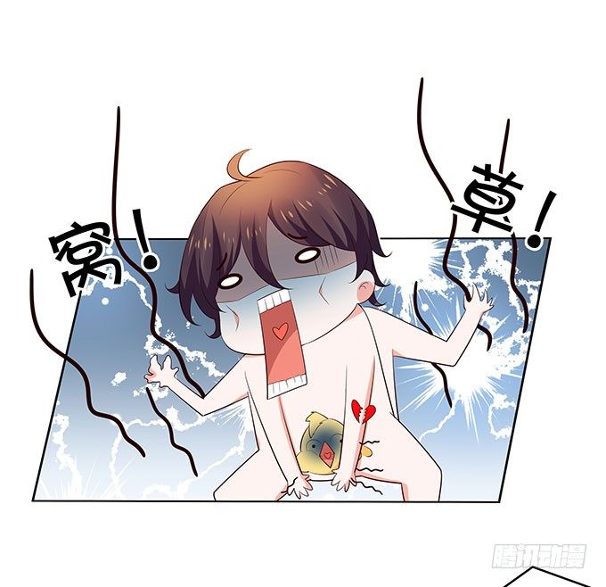 脑抽的后果-第131话