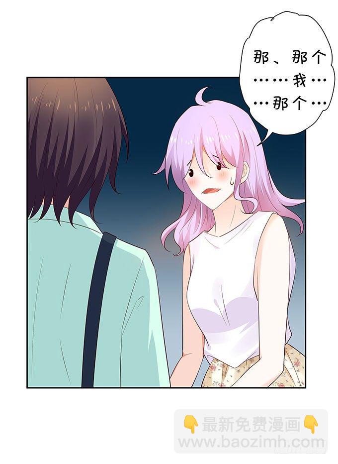 脑抽的后果-第131话