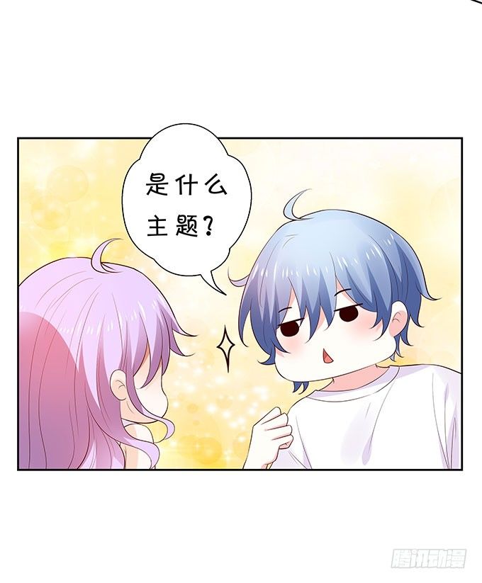 好色的小鬼头-第133话