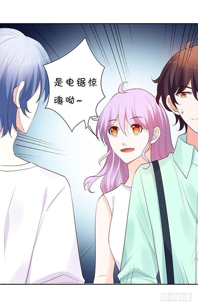 好色的小鬼头-第133话