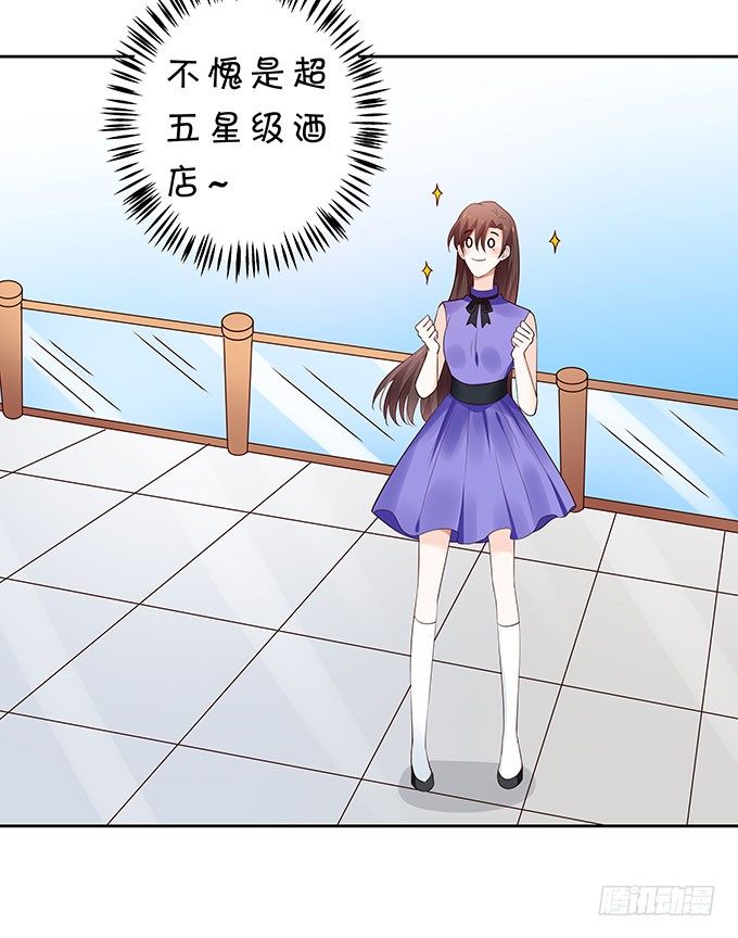 好色的小鬼头-第133话