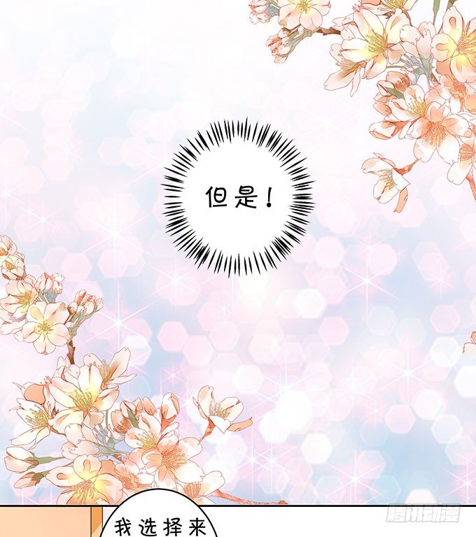 好色的小鬼头-第133话