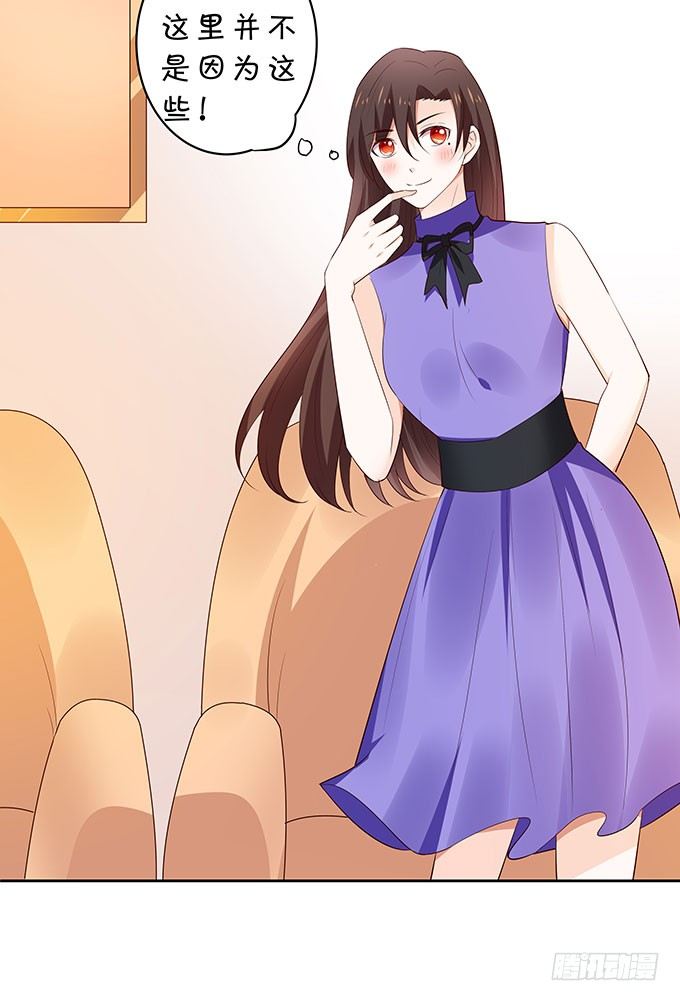 好色的小鬼头-第133话