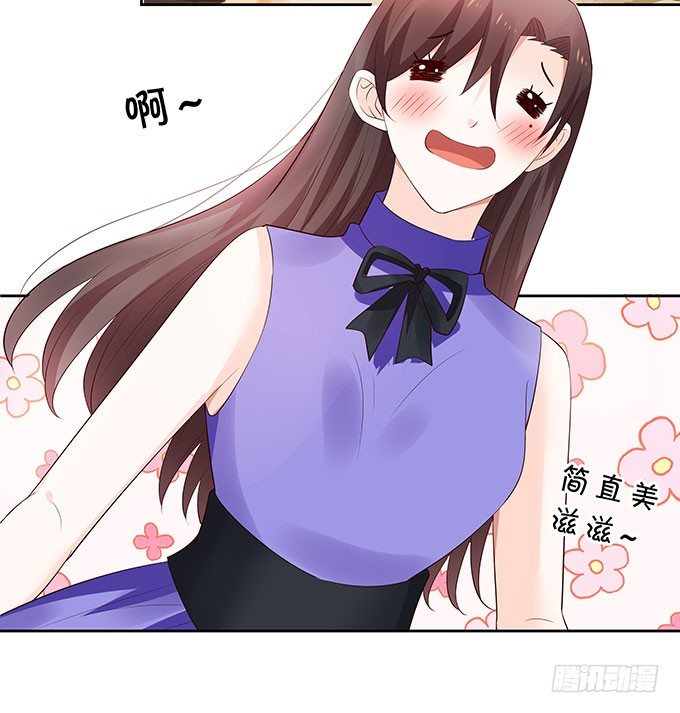 好色的小鬼头-第133话