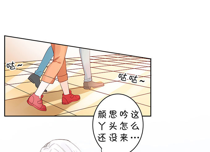 好色的小鬼头-第133话