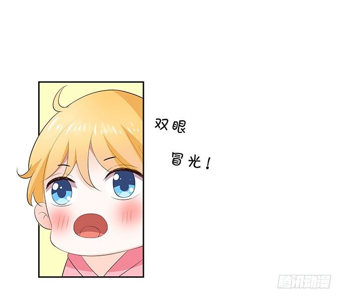 好色的小鬼头-第133话