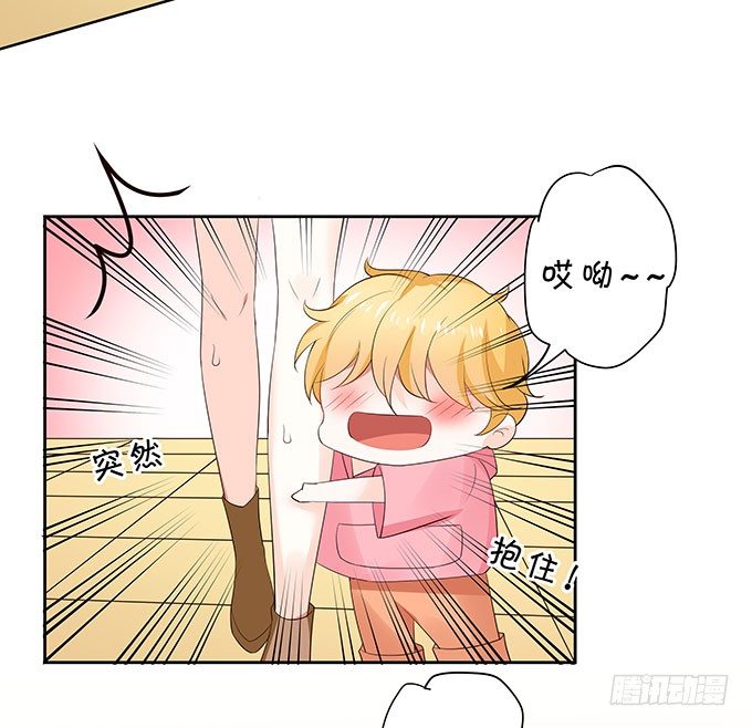 好色的小鬼头-第133话