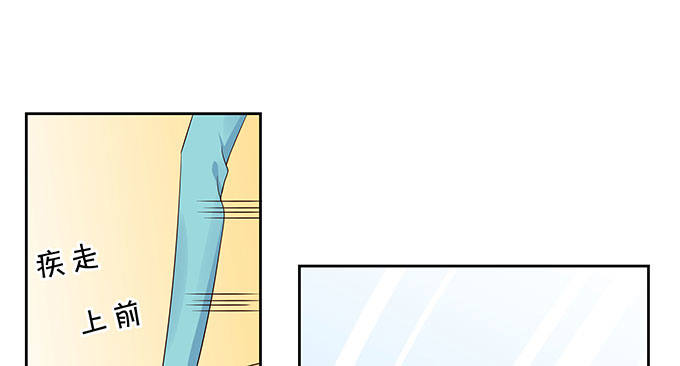 好色的小鬼头-第133话