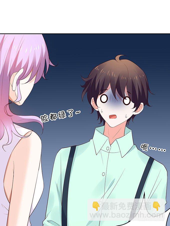 好色的小鬼头-第133话