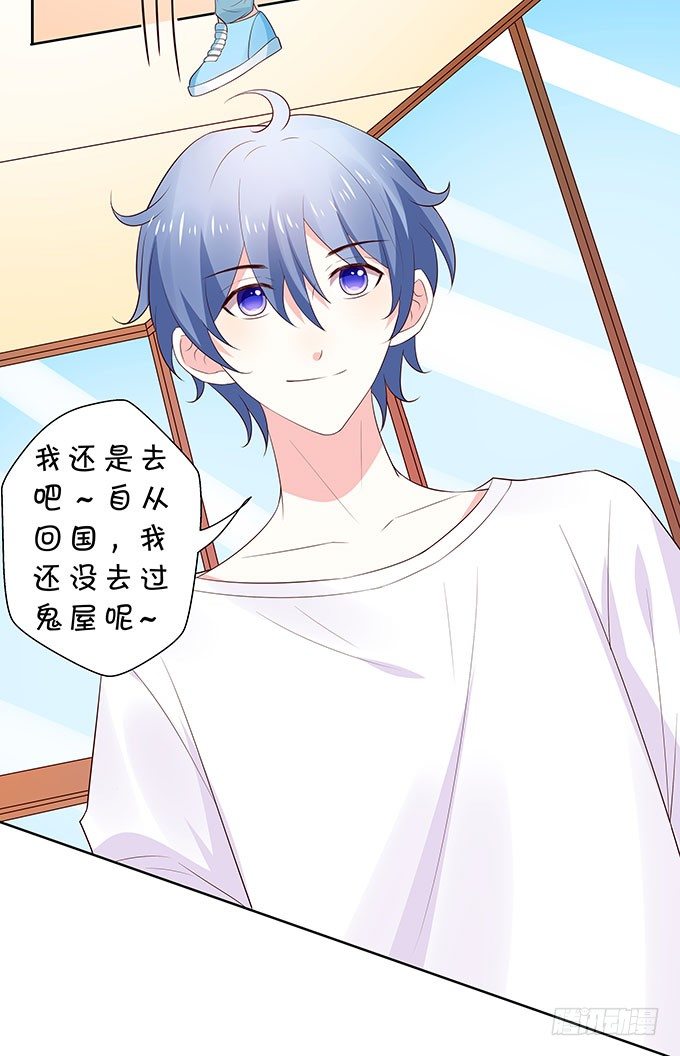 好色的小鬼头-第133话