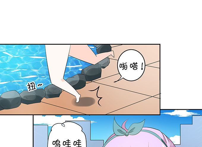 英雄救美-第137话