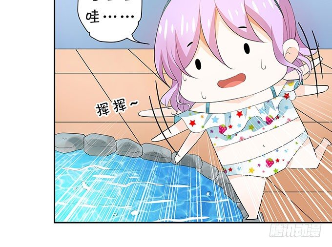 英雄救美-第137话