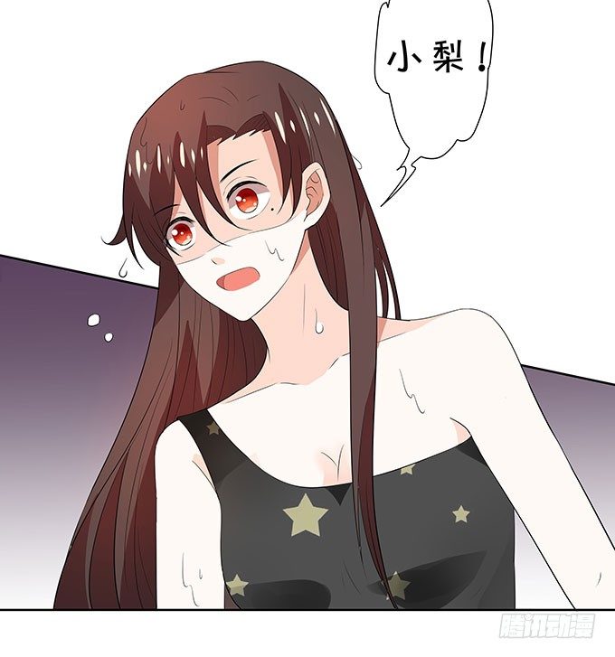 英雄救美-第137话