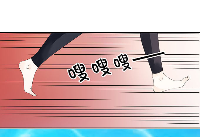 英雄救美-第137话