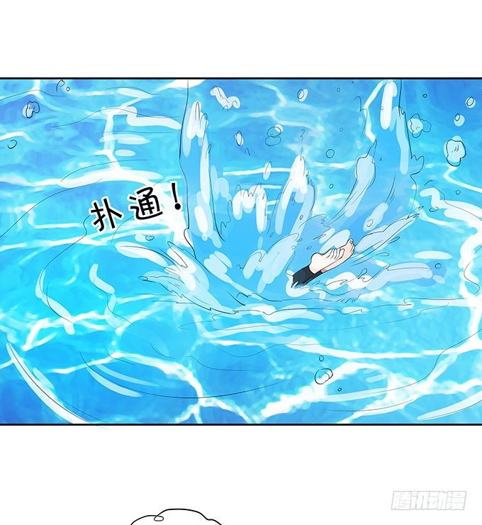 英雄救美-第137话