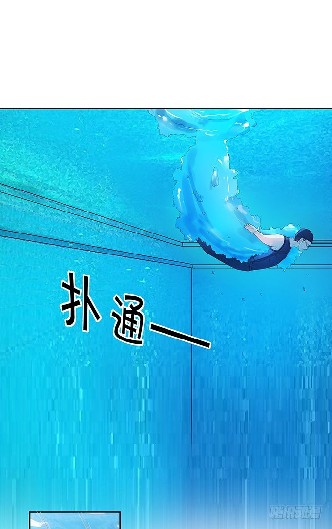 英雄救美-第137话