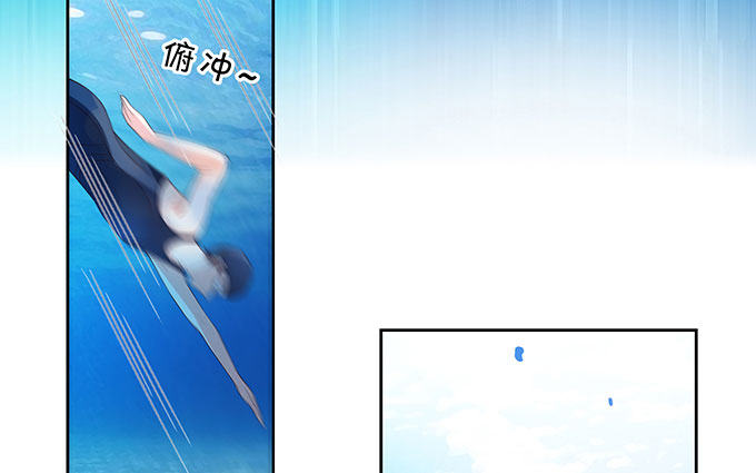 英雄救美-第137话