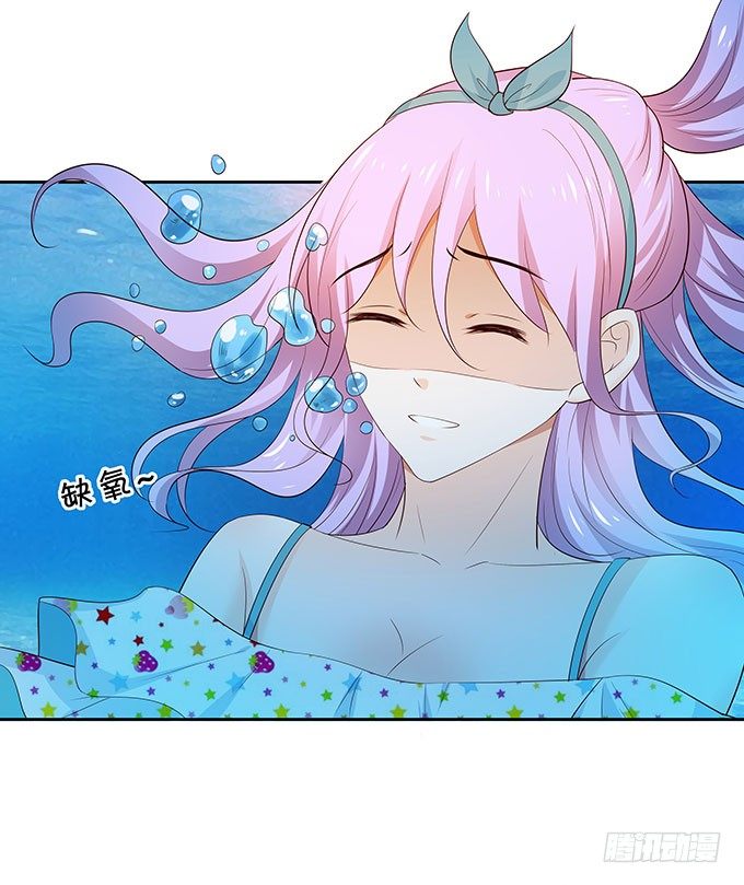 英雄救美-第137话