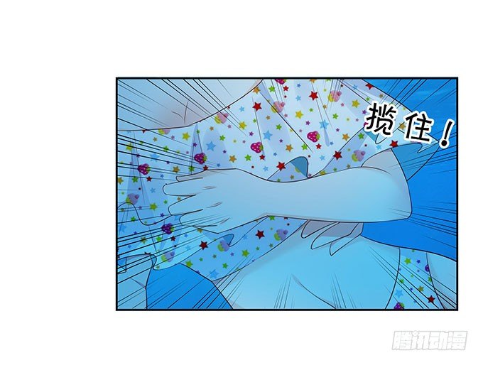 英雄救美-第137话