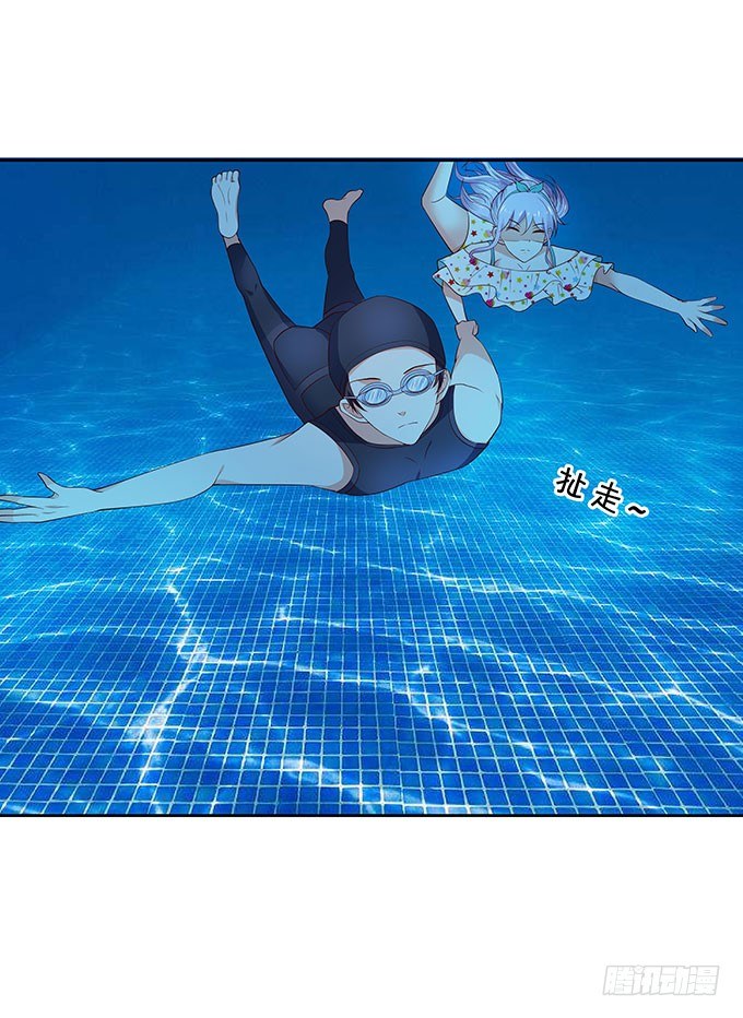 英雄救美-第137话