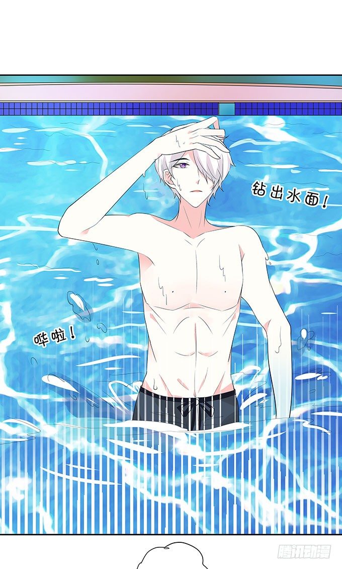 英雄救美-第137话