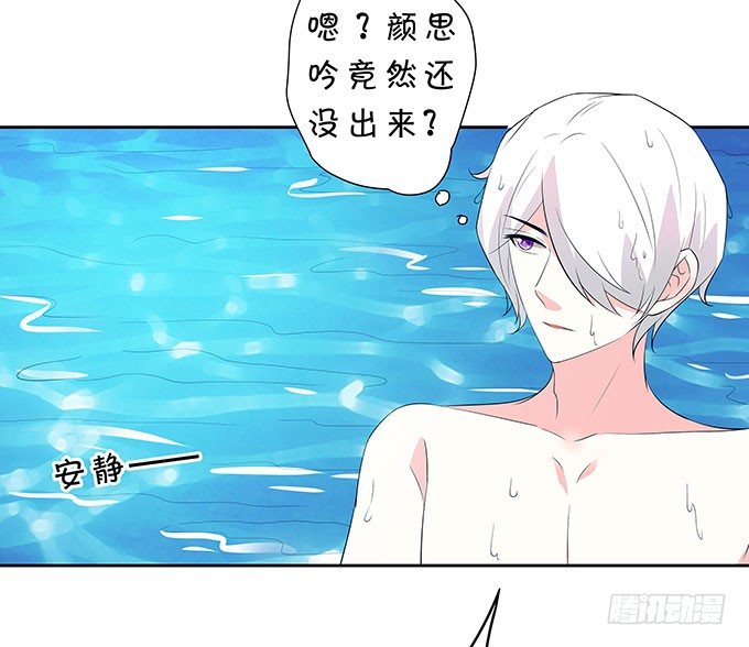 英雄救美-第137话