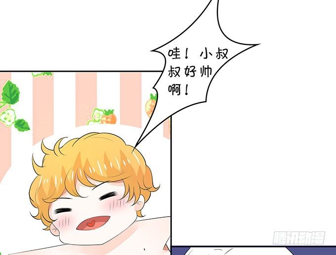 英雄救美-第137话