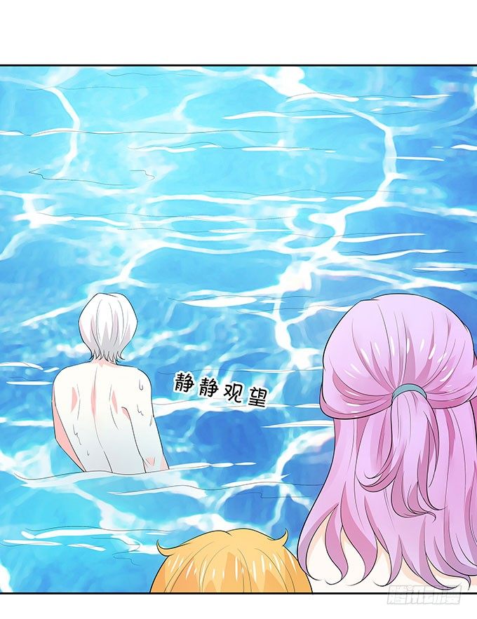 英雄救美-第137话