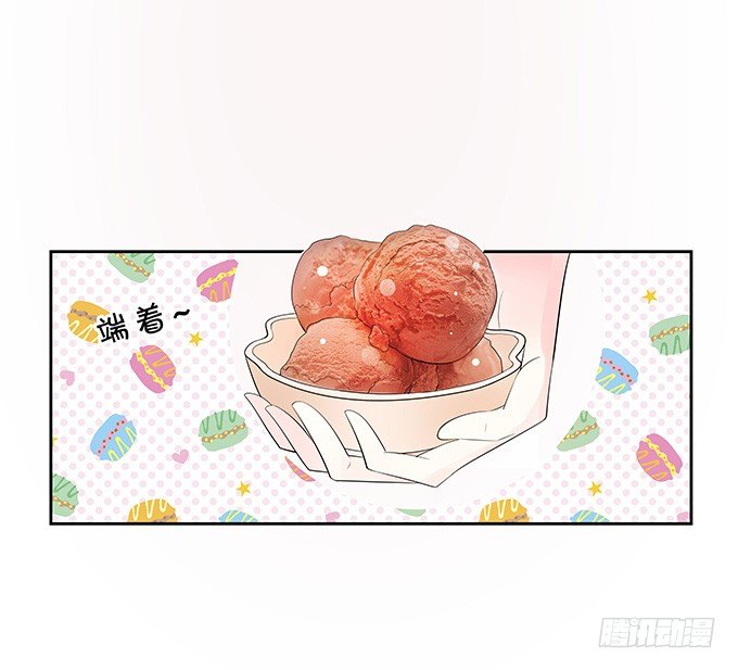 不能拉你下水-第139话